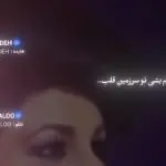 دانلود آهنگ باید حاکم بشی تو سرزمین قلبم من هم دوست دارم هم از نگات میترسم “ریمیکس هوش مصنوعی” از هایده